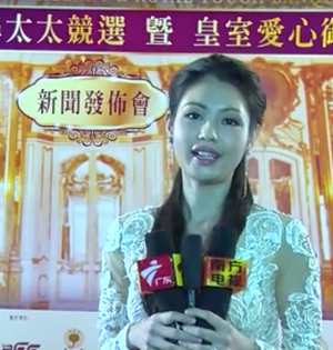 廣東電視台報導 世界華埠太太皇室御宴暨爭一口氣防溺工程發布會
